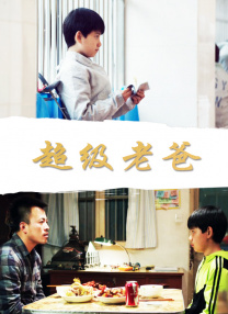 守护老板的情人