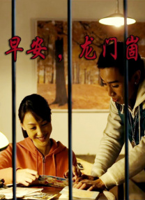 丁香六月五月婷婷