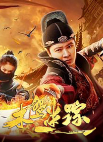 小马漫漫