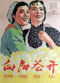 日本性片