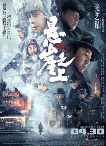 国产精品夜色视频一级区