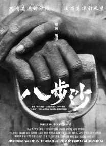 编辑视频软件免费版