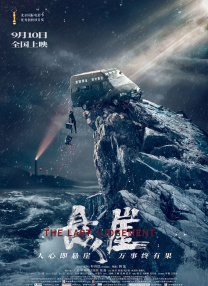 国产亚洲精品成人一区看片