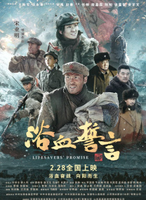 国产成人精品三级
