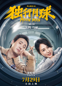 持续高c到晕过去