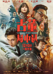 亚洲日本一区二区三区高清在线