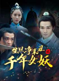成人啪啪