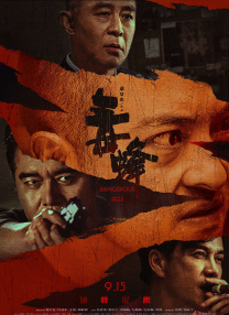 成人污污在线