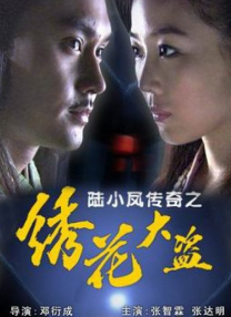 逼洞