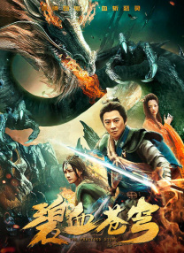chinagaygv
