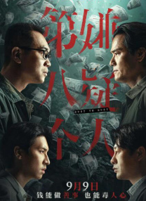 国产99久9在线