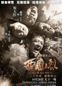欧美一区二区三区免费看