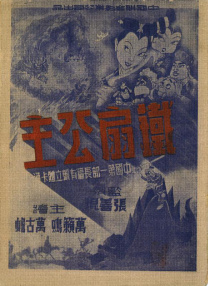 999久久久国产精品