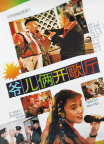 久久99精品久久久久久青青日本