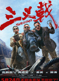 亚洲国产一区二区三区