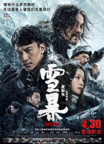 武则天特黄淫片
