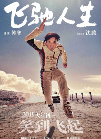 香蕉视频在线免费播放