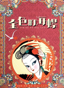 成人久久电影