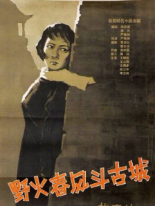 女明星视频黄又免费