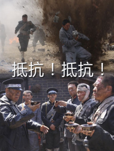 我朋友的妻子2
