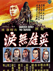 四虎免费观看
