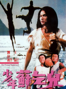 欧美国产日韩一区二区