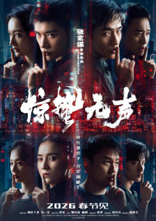 亚洲国产天堂久久综合