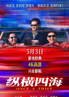 一区二区高清在线
