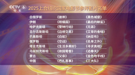 《杨玉环艳史》三级在线播放