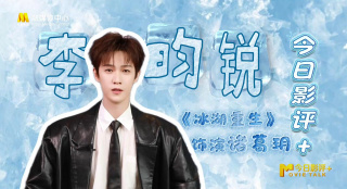 欧美日韩在线精品一区二区三区