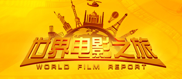 国产欧美日韩精品高清二区综合区