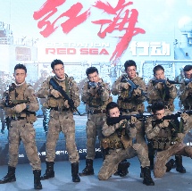 欧美一区二区三区视频在线观看
